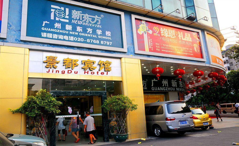 Guangzhou Jingdu Hotel Buitenkant foto