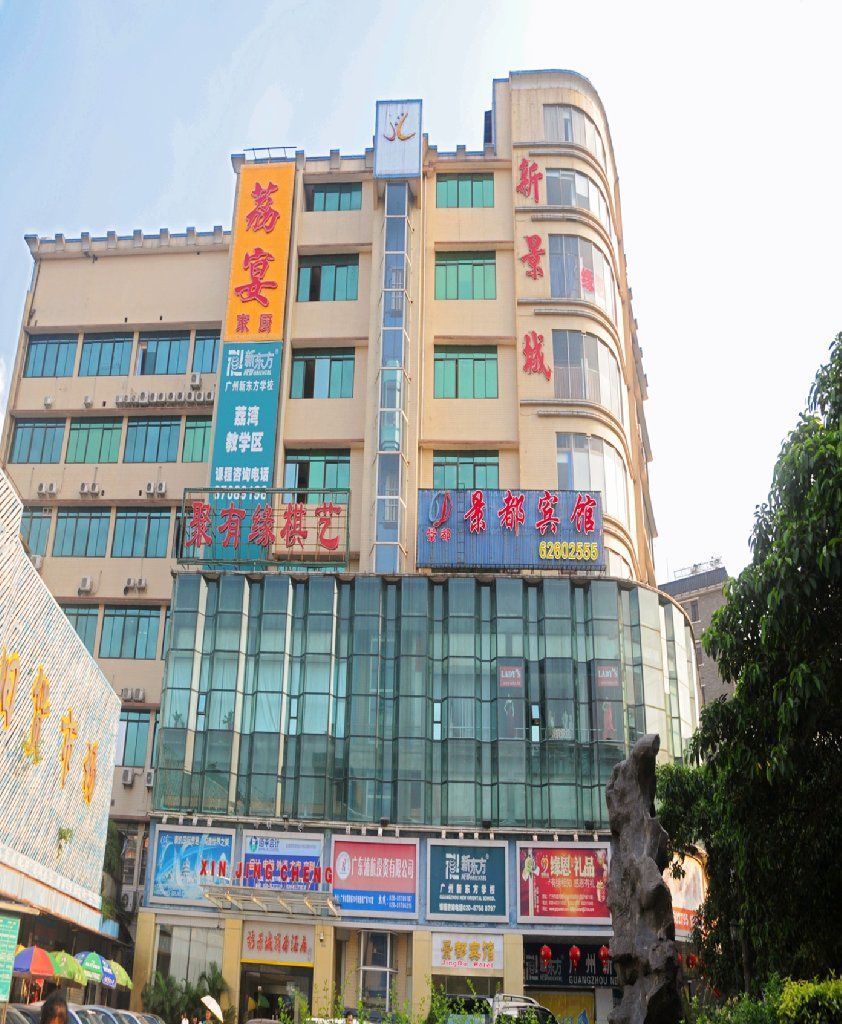 Guangzhou Jingdu Hotel Buitenkant foto