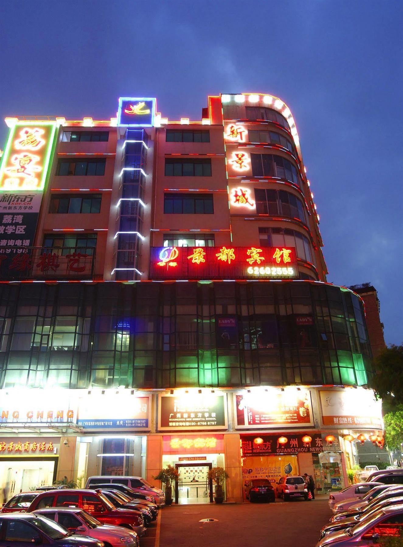 Guangzhou Jingdu Hotel Buitenkant foto