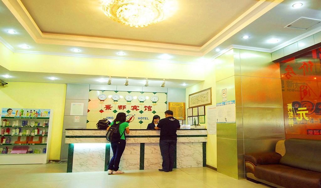 Guangzhou Jingdu Hotel Buitenkant foto