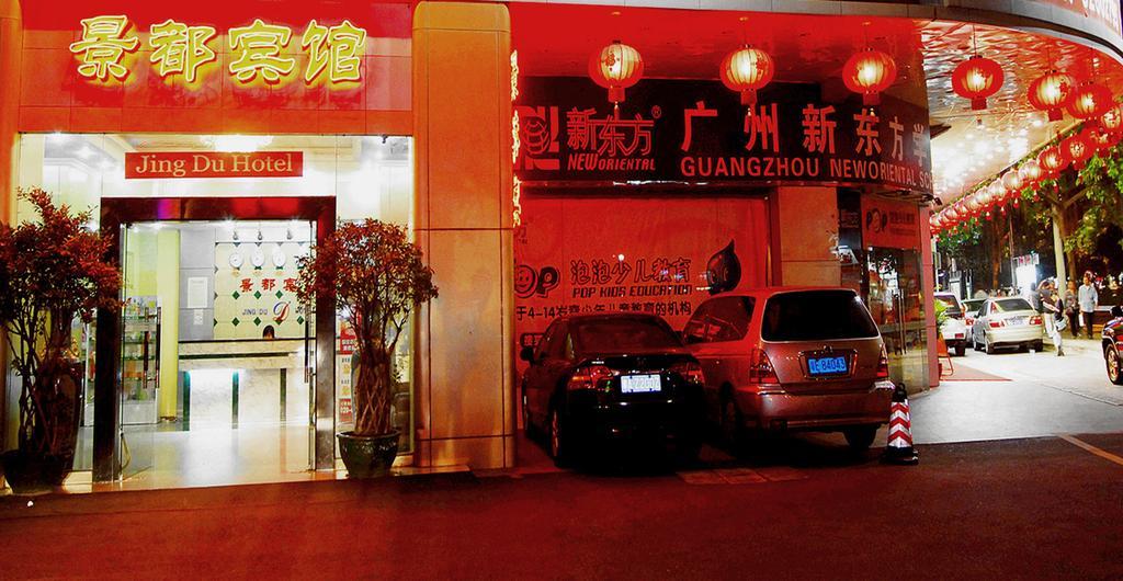 Guangzhou Jingdu Hotel Buitenkant foto